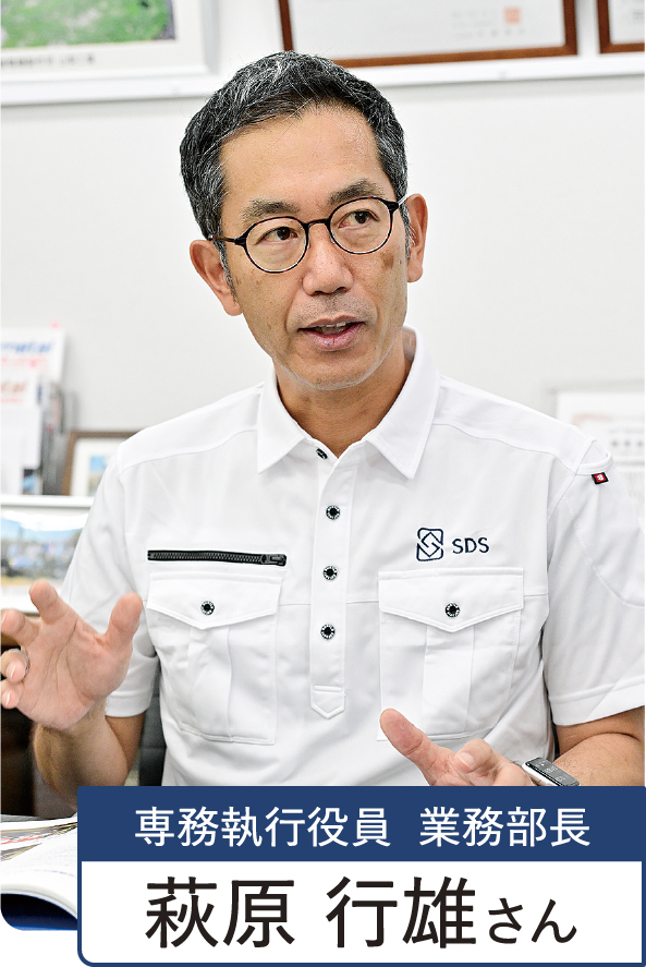 専務執行役員 業務部長 萩原 行雄さん