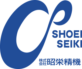 SHOEI SEIKI 株式会社昭栄精機