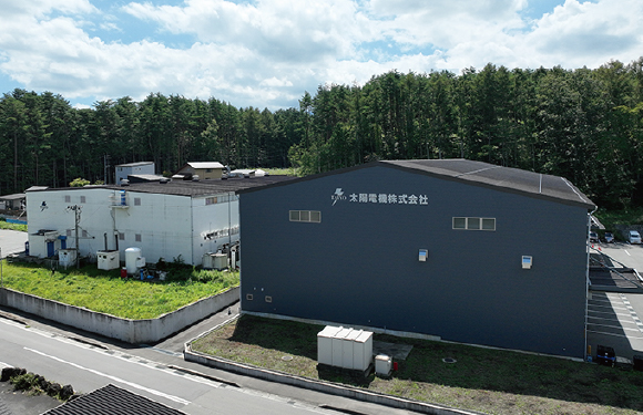 太陽電機株式会社の写真